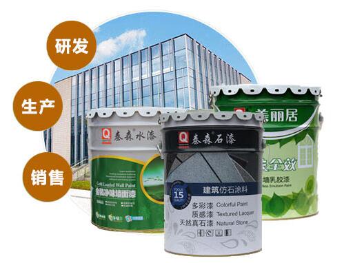 真石漆包工包料多少錢(qián)一平方？