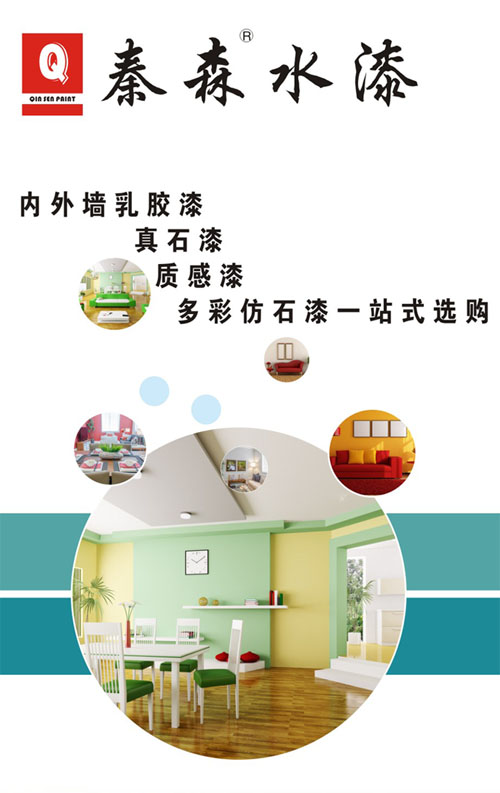 水包砂怎么施工？